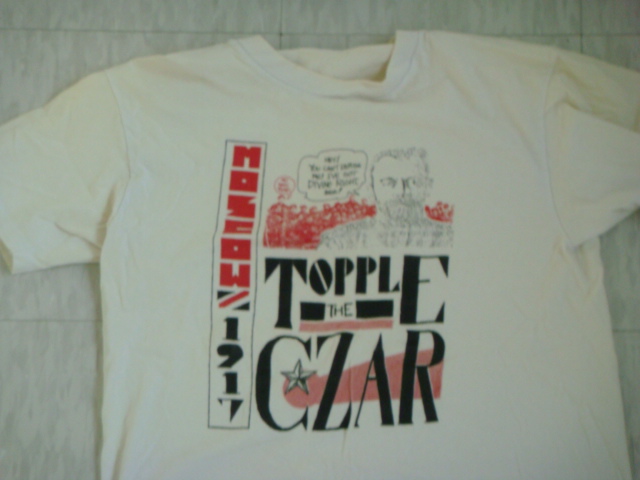 buggy_90_topple_the_czar_front