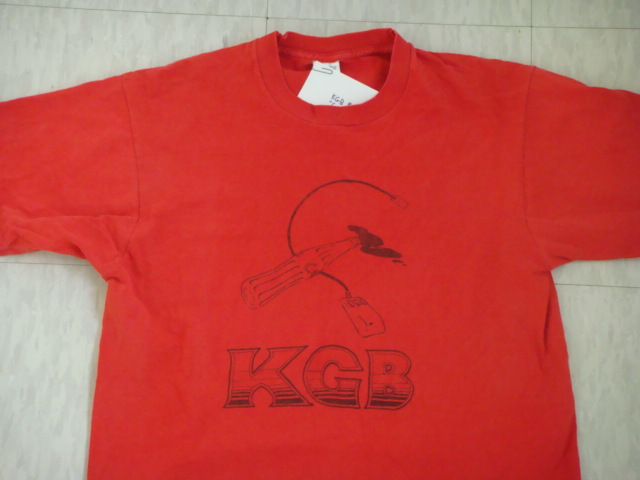 kgb_red_come_party_with_the_party_front